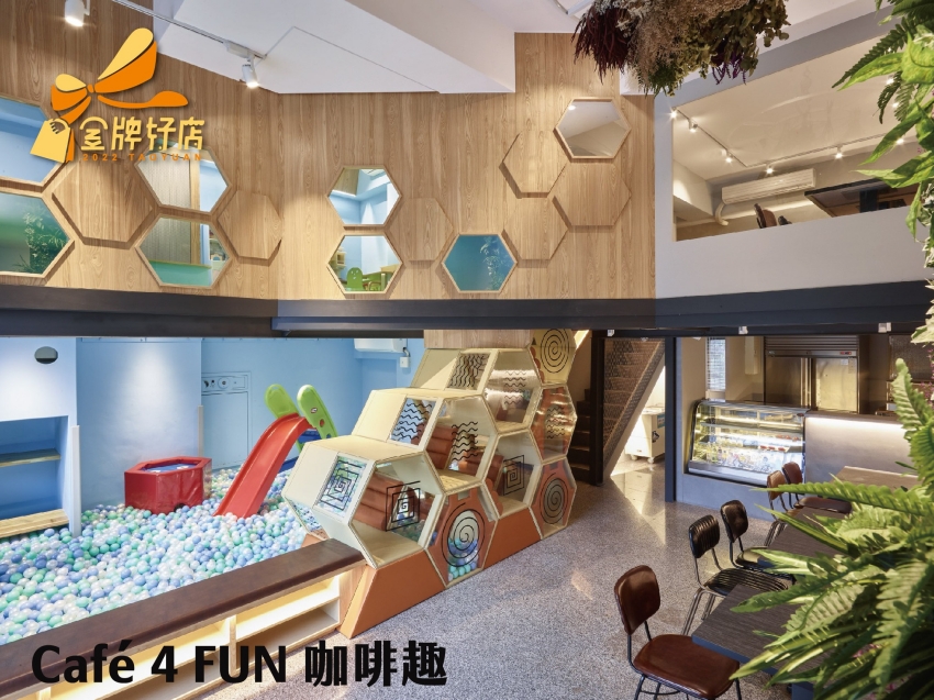 2022桃園金牌好店獲獎店家/KiraKacha 去啦！