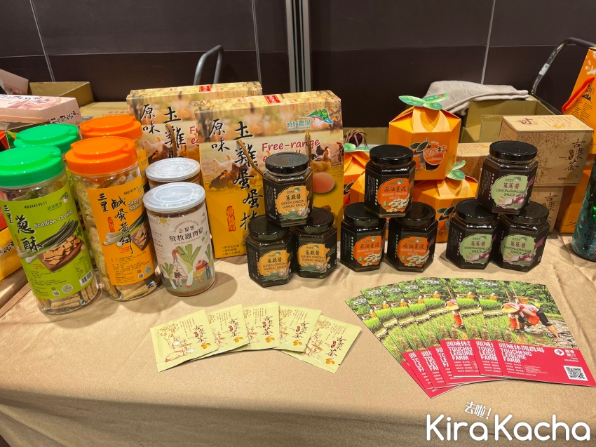 宜蘭縣溫泉產業發展協會