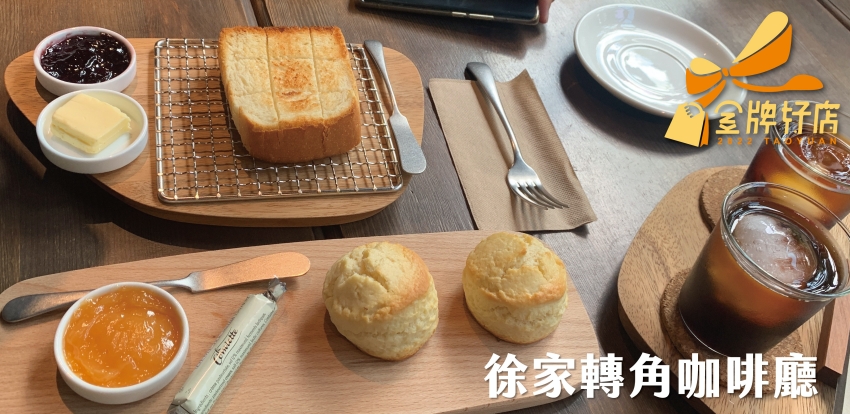 2022桃園金牌好店獲獎店家/KiraKacha 去啦！