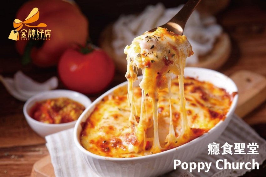 2022桃園金牌好店獲獎店家/KiraKacha 去啦！