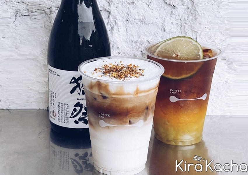 COFFEE LAW / KiraKacha去啦！