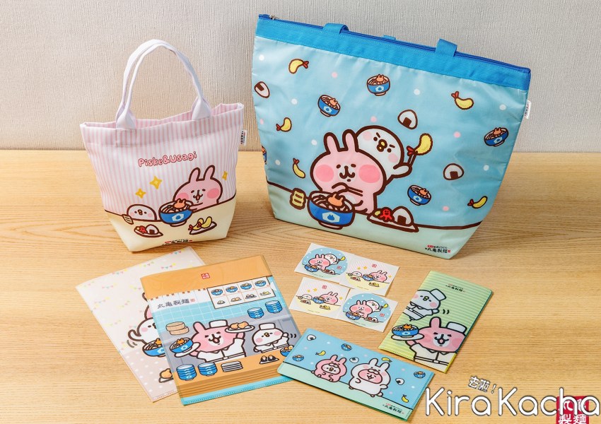 丸亀製麵「卡娜赫拉的小動物集點」 / KiraKacha去啦！
