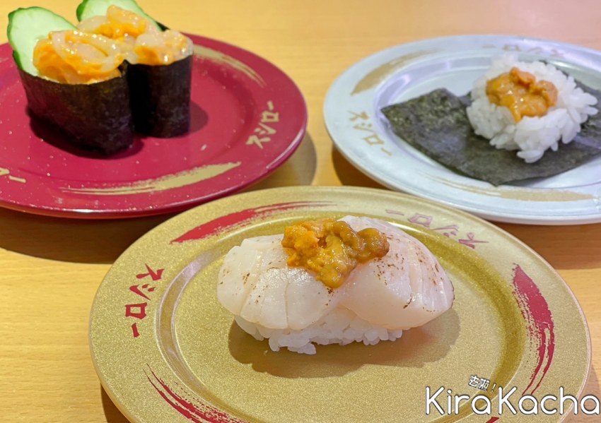 壽司郎 / KiraKacha去啦！