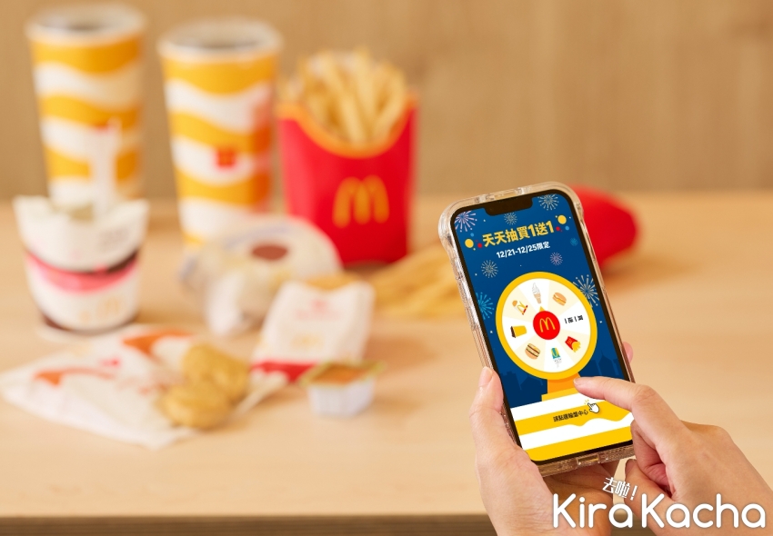 麥當勞買一送一/KiraKacha 去啦！