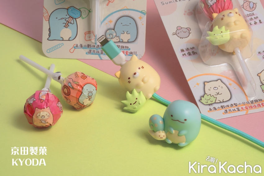 角落小夥伴棒棒糖公仔裝飾組/KiraKacha 去啦！