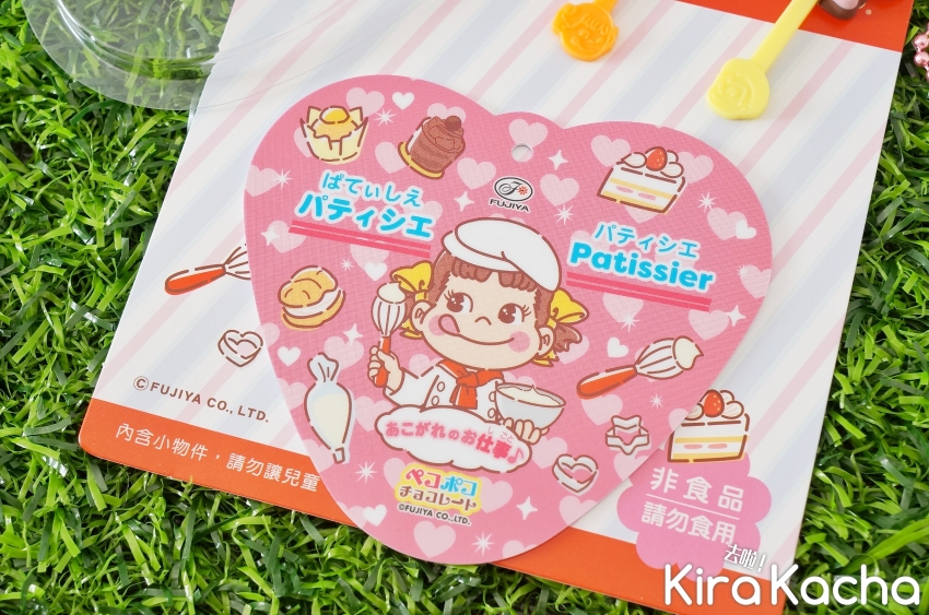不二家娃娃可可icash2.0/KiraKacha 去啦！