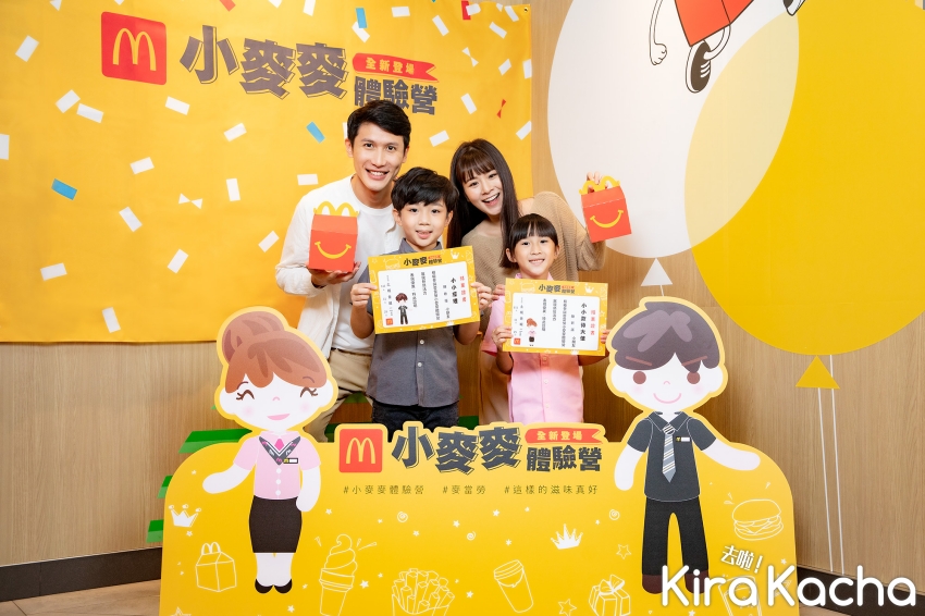麥當勞哆啦A夢主題「童樂生日派對」、兒童限定「小麥麥體驗營」 / KiraKacha 去啦！