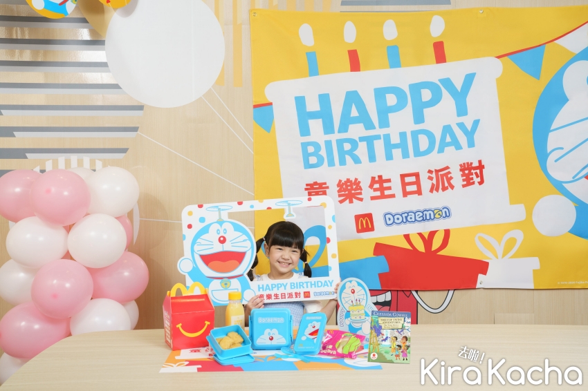 麥當勞哆啦A夢主題「童樂生日派對」、兒童限定「小麥麥體驗營」 / KiraKacha 去啦！