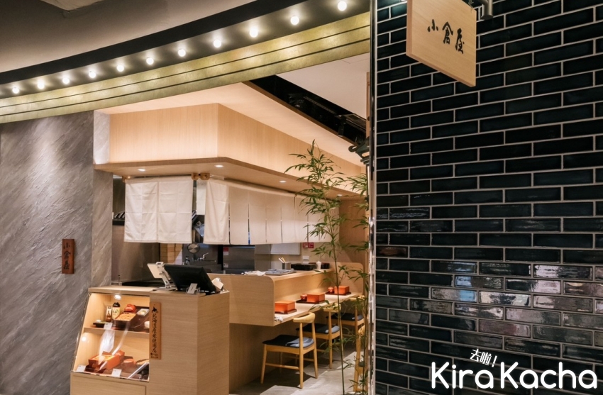 小倉屋 (kokuraya) 台北大直店/KiraKacha 去啦！