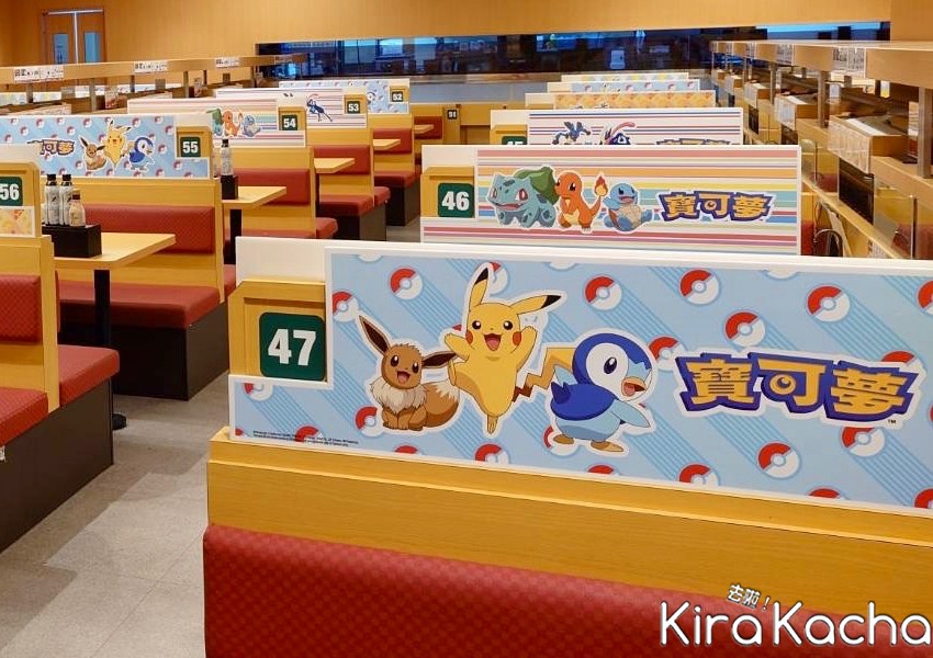 壽司郎「寶可夢疊疊杯集點」/ KiraKacha去啦！