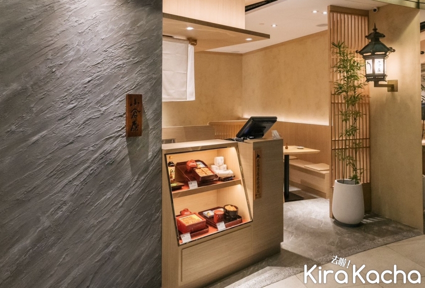 小倉屋 (kokuraya) 台北大直店/KiraKacha 去啦！
