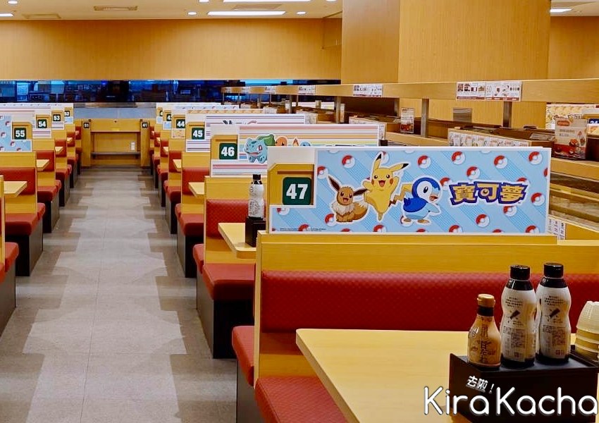 壽司郎「寶可夢疊疊杯集點」/ KiraKacha去啦！