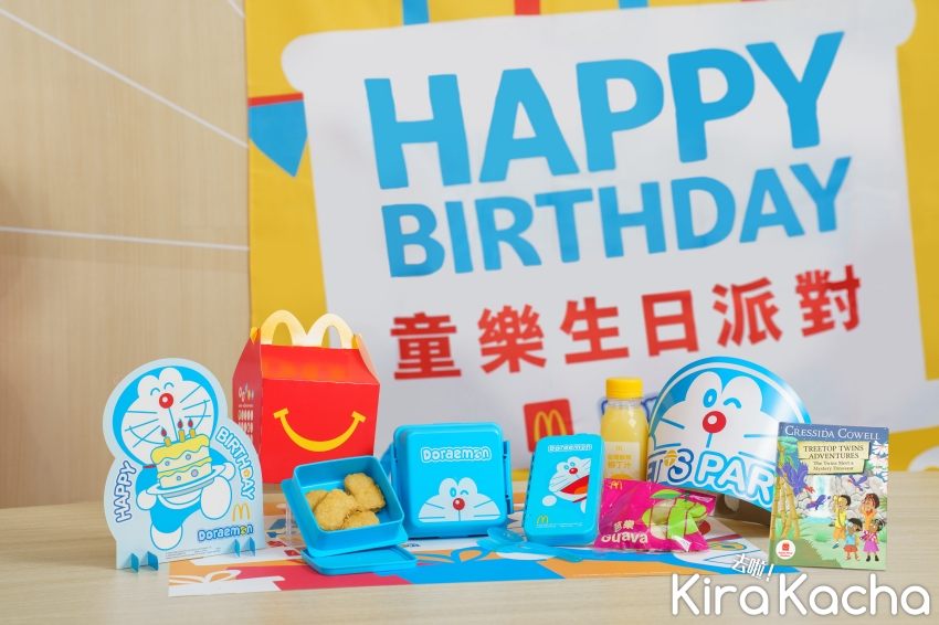 麥當勞哆啦A夢主題「童樂生日派對」、兒童限定「小麥麥體驗營」 / KiraKacha 去啦！