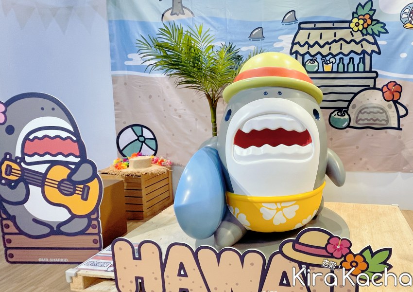 鯊魚先生快閃店-台北華山旗艦限定場/ KiraKacha去啦！