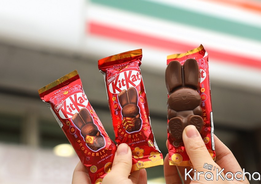 KitKat幸運兔威化巧克力/ KiraKacha去啦！
