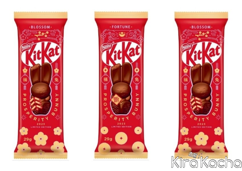 KitKat幸運兔威化巧克力/ KiraKacha去啦！