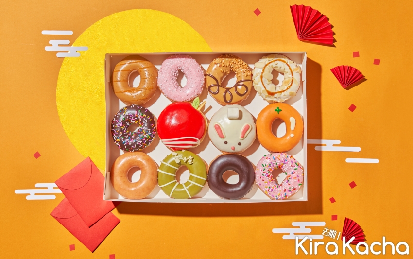Krispy Krem兔來運轉禮盒/KiraKacha 去啦！
