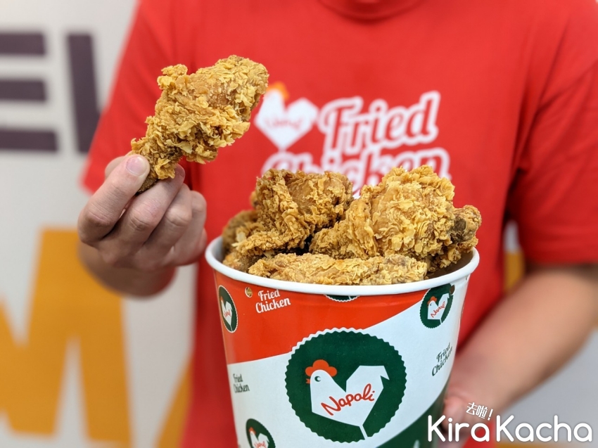 拿坡里炸雞專賣店 買十送十/KiraKacha 去啦！