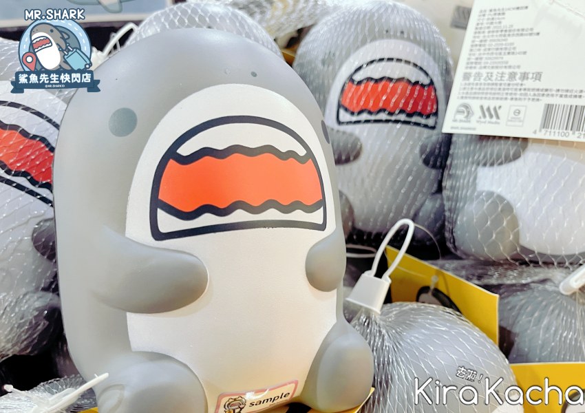 鯊魚先生快閃店-台北華山旗艦限定場/ KiraKacha去啦！