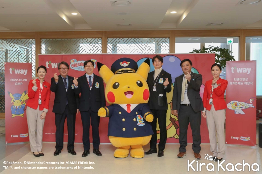 飛翔皮卡丘計畫/KiraKacha 去啦！