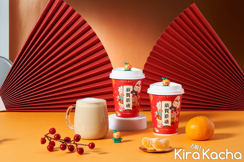 7-ELEVEN大吉大利柑橘風味拿鐵/KiraKacha 去啦！