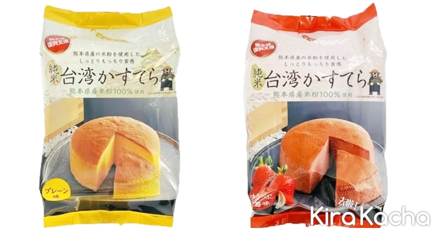 DON DON DONKI/KiraKacha 去啦！