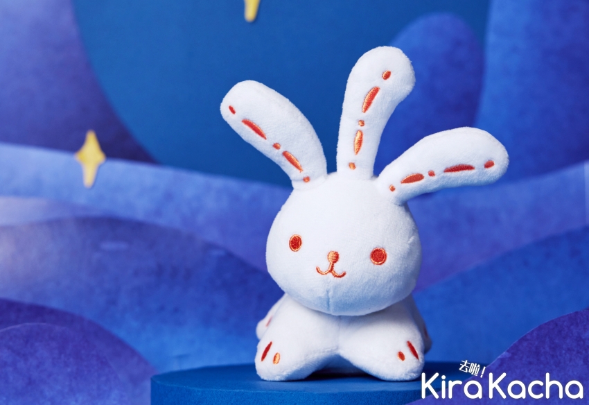 光源兔/KiraKacha 去啦！