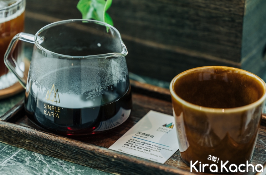 天空興波Simple Kaffa Sola/KiraKacha 去啦！