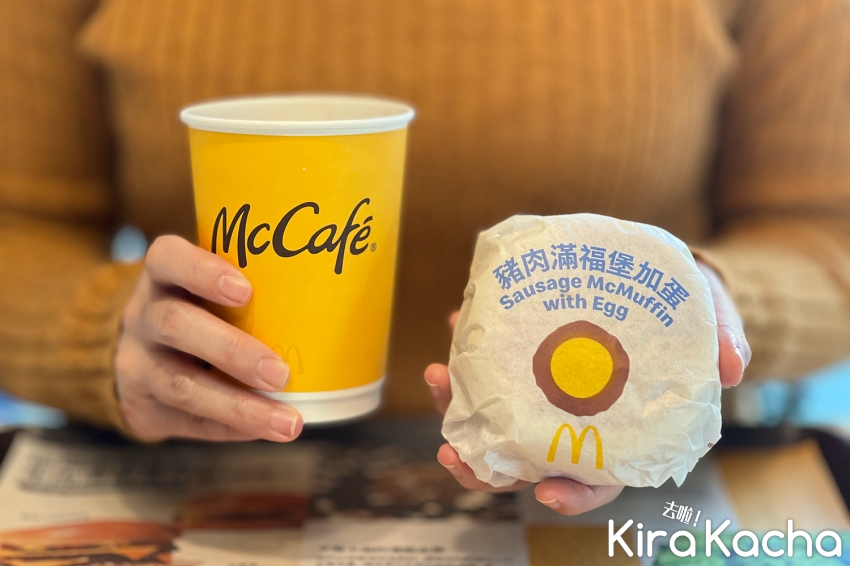 麥當勞買一送一/KiraKacha 去啦！