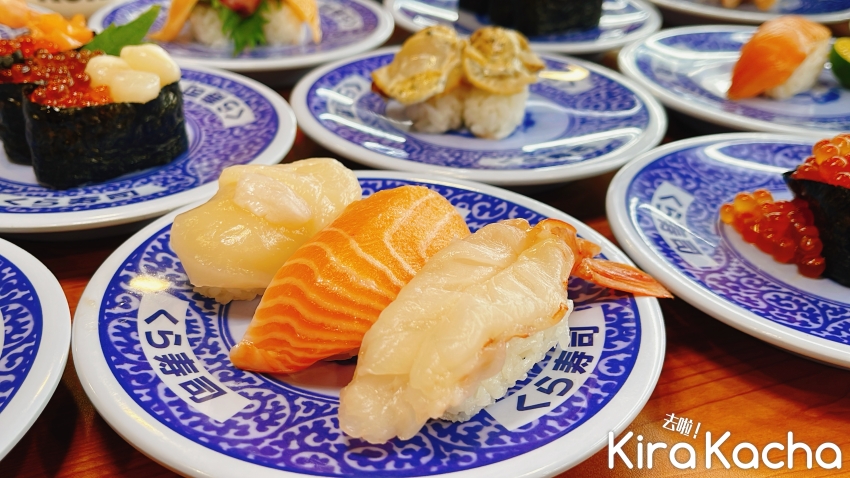 藏壽司 名鮭盛世祭/KiraKacha 去啦！挖掘美食