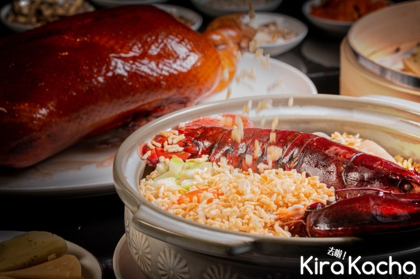 台中李方艾美酒店樂美中餐廳/KiraKacha 去啦！挖掘美食
