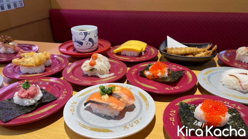 壽司郎新菜色/KiraKacha 去啦！挖掘美食