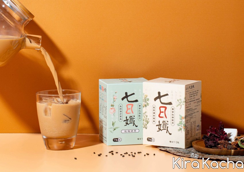 七日孅 鮮孅好茶/ KiraKacha去啦！