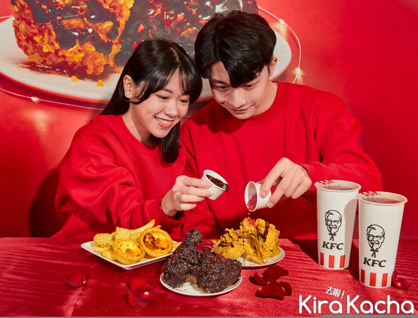 肯德基「愛情醬淋 可可脆雞餐」限定新品/KiraKacha 去啦！