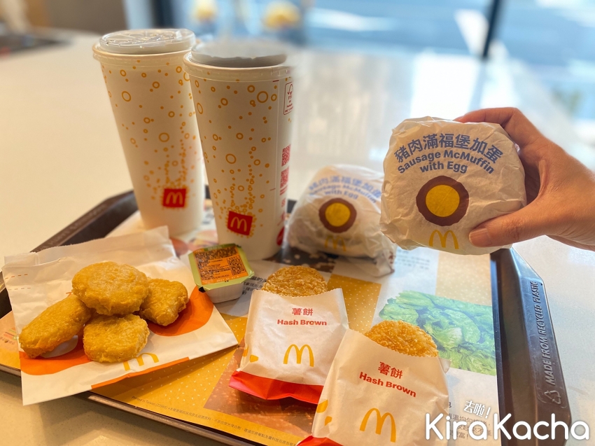 麥當勞買一送一/KiraKacha 去啦！