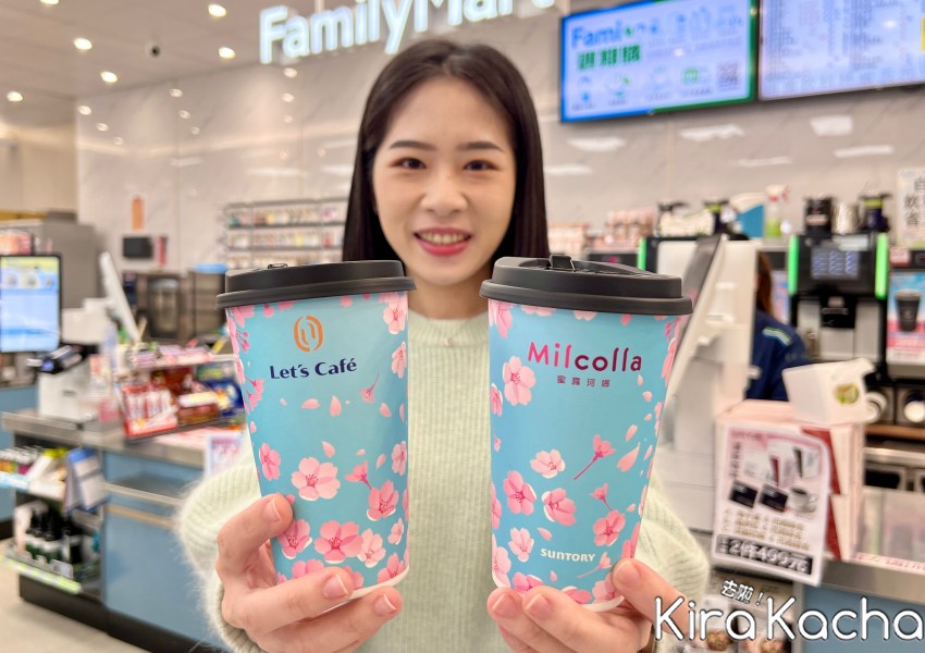 全家膠原蛋白拿鐵「Let’s Café蜜露膠原拿鐵」/ KiraKacha去啦！