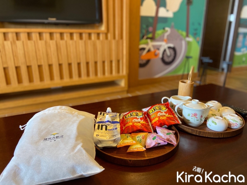 福容搶攻228旅宿商機/KiraKacha 去啦！探訪旅行