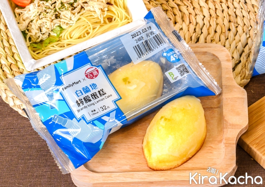 全家X台酒聯名鮮食/KiraKacha 去啦！挖掘美食