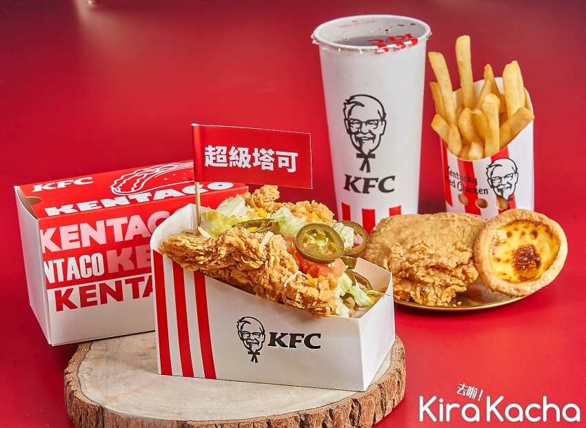 肯德基超級塔可/KiraKacha 去啦！挖掘美食
