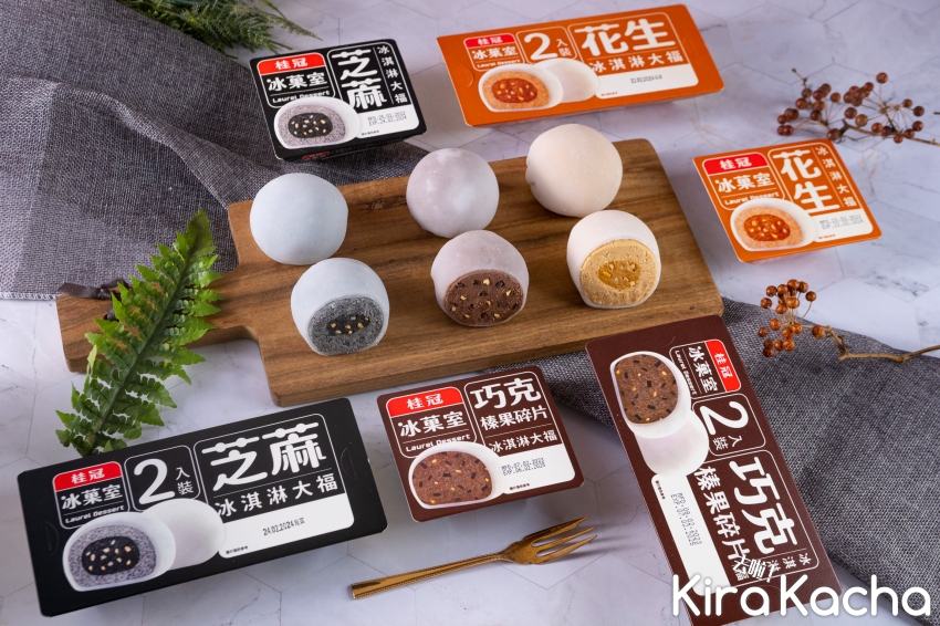 桂冠冰菓室冰淇淋大福 /KiraKacha 去啦！挖掘美食