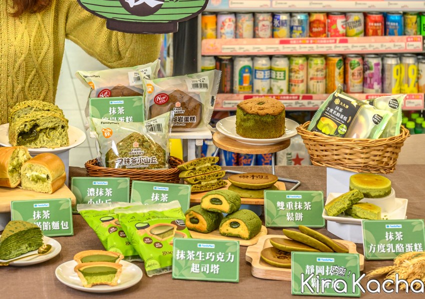 全家抹茶技新品/ KiraKacha去啦！