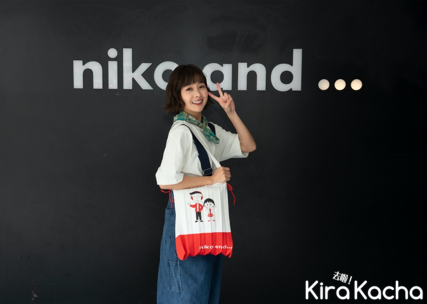 7-ELEVEN niko and … x 櫻桃小丸子丸美新生活精品集點送/KiraKacha 去啦！開箱小物