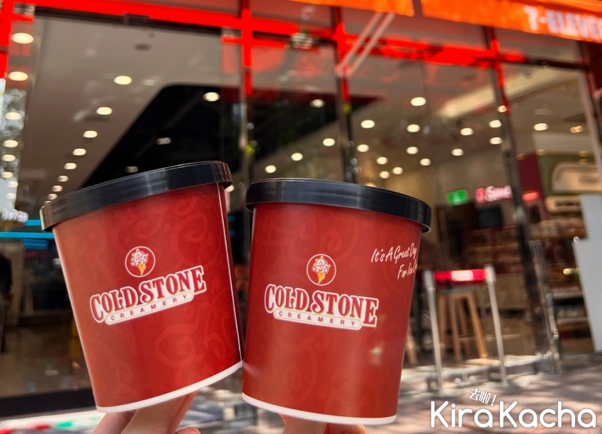 COLD STONE買一送一/KiraKacha 去啦！挖掘美食