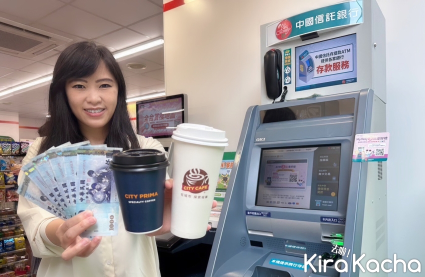 7-ELEVEN普發6000元領取優惠/KiraKacha 去啦！挖掘美食