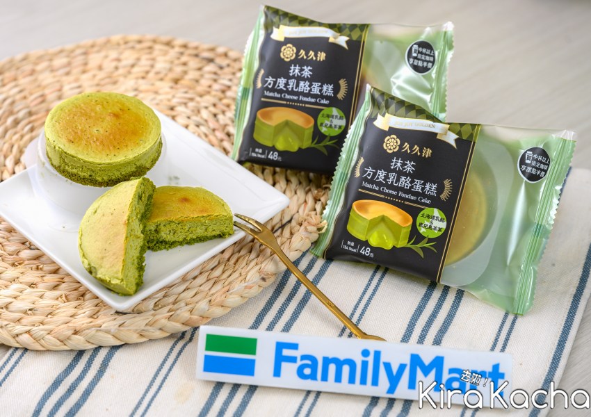 全家抹茶技新品/ KiraKacha去啦！