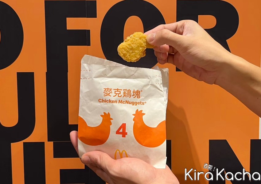 麥當勞買一送一/ KiraKacha去啦！