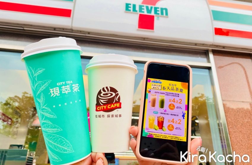 7-ELEVEN補班日優惠活動/KiraKacha 去啦！挖掘美食