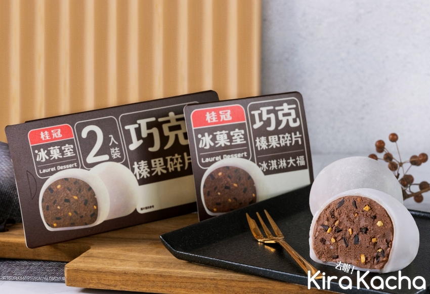 桂冠冰菓室冰淇淋大福 /KiraKacha 去啦！挖掘美食