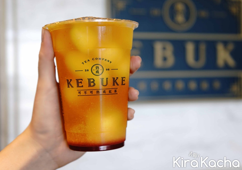可不可 鳳梨波登茶(冰鮮鳳梨茶) /KiraKacha 去啦！挖掘美食