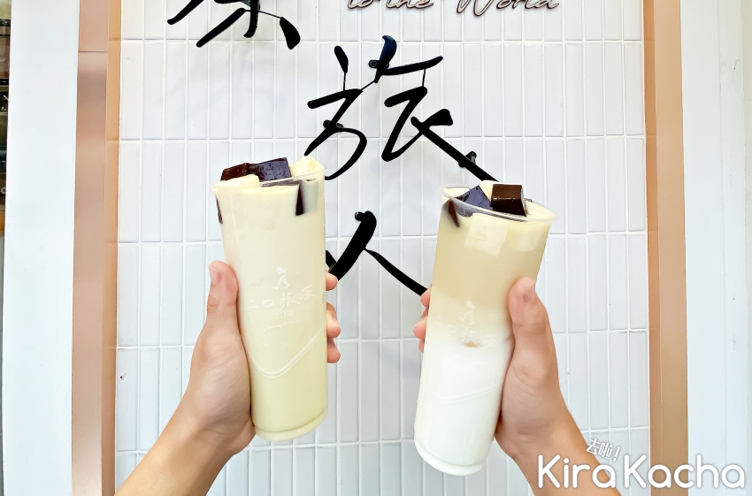 2xLu二口旅茶 腐胖達（パンダ）/KiraKacha 去啦！挖掘美食